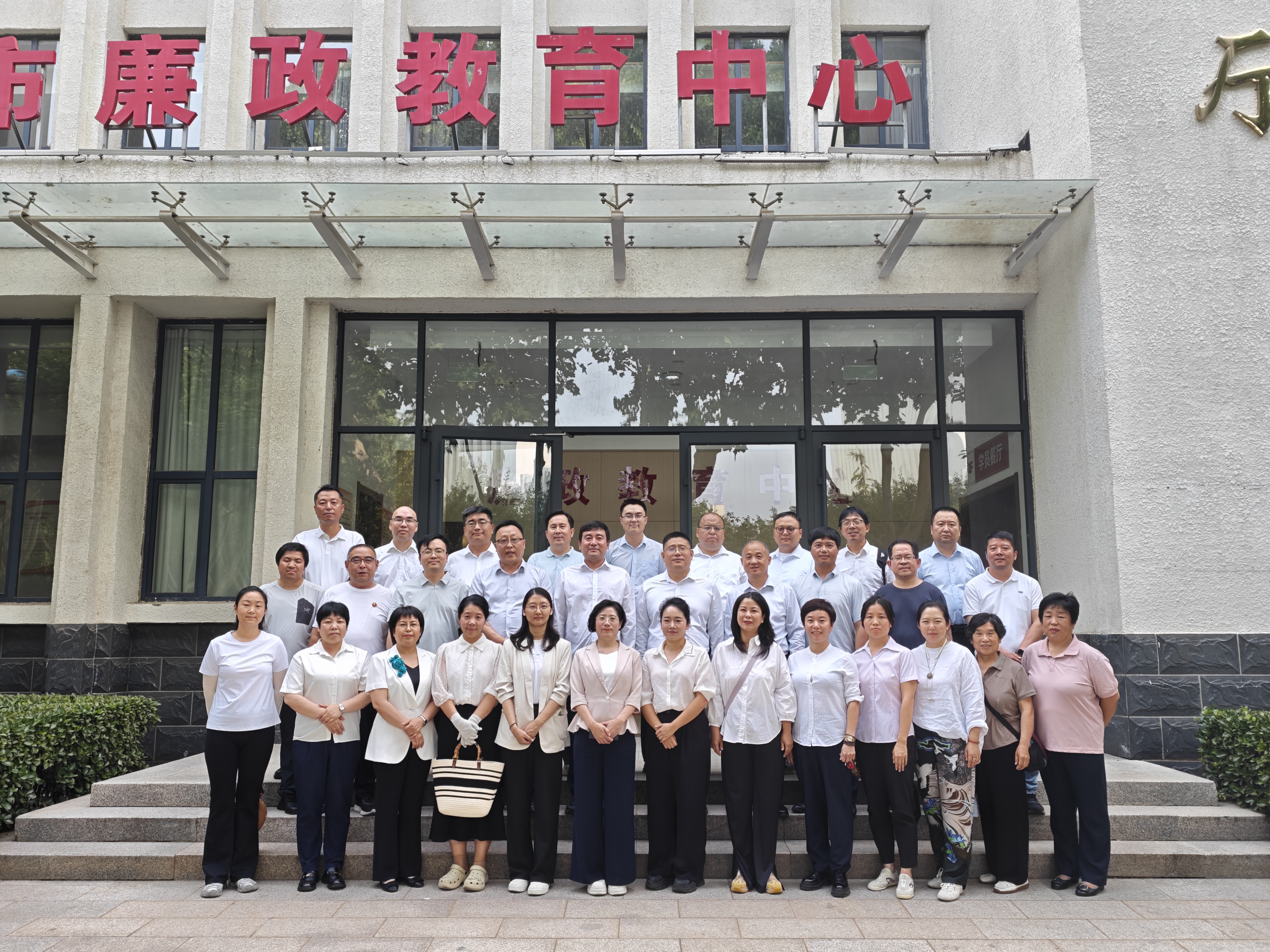 主题教育|民盟邢台市委组织开展廉政警示教育(图1)