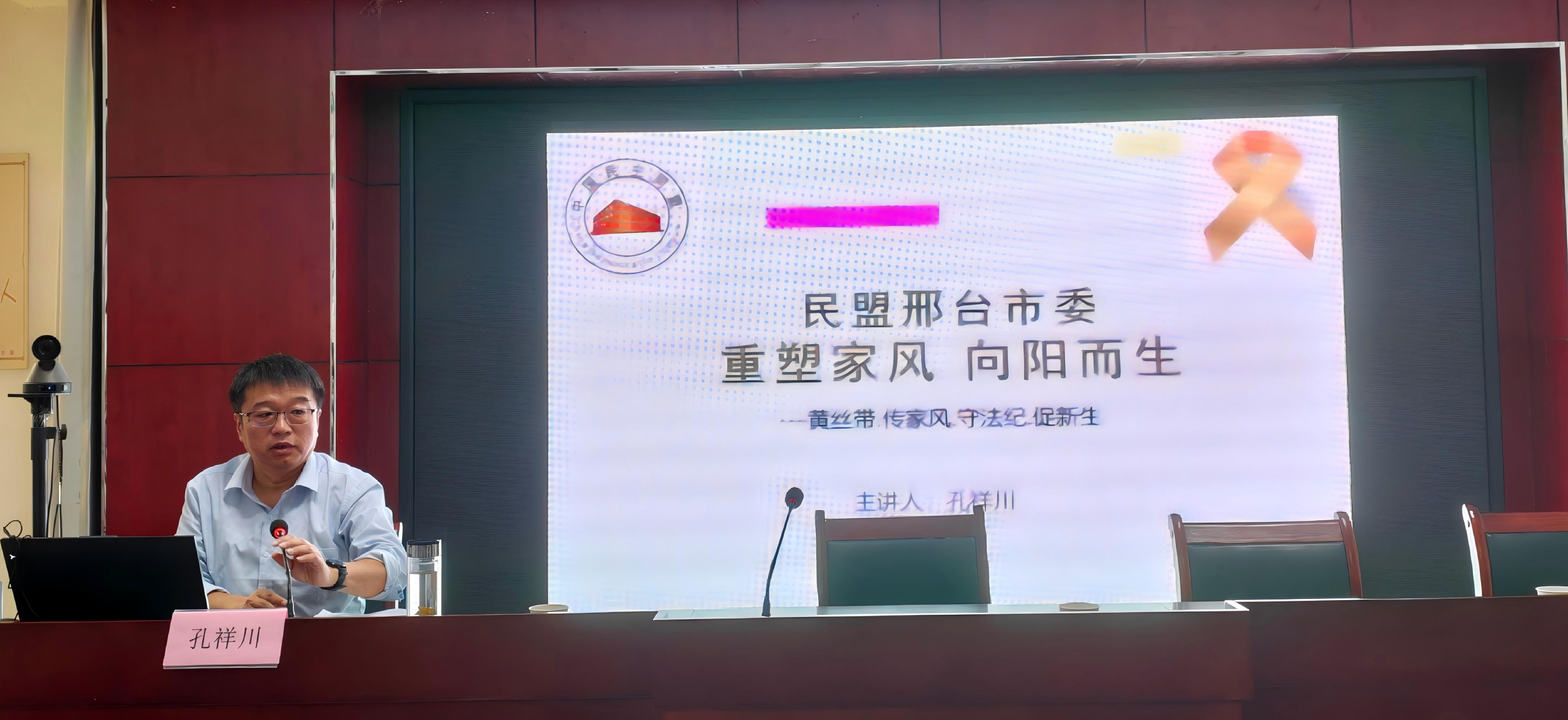 “黄丝带”系牢家风纽结  三方联动照亮新生之路(图2)