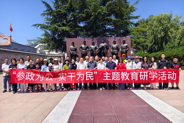 民盟省直工委综合一、二、三总支赴129师纪念馆 开展“参政为公、实干为民”主题教育现场学习(图1)