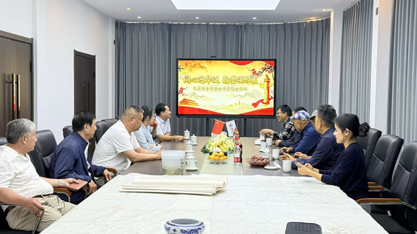 民盟邢台市委会举办“同心迎华诞 翰墨颂邢襄”书画笔会活动(图1)