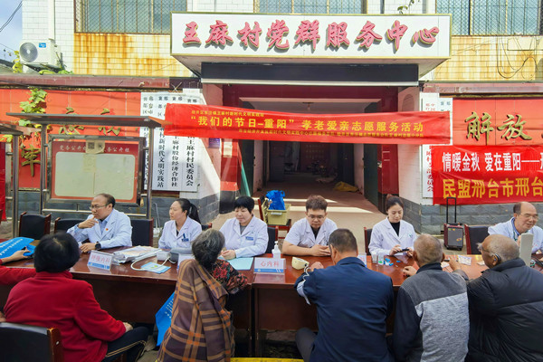 民盟邢台市委会开展重阳节下乡义诊活动(图1)