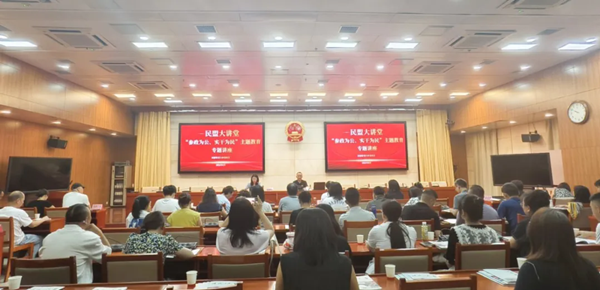 主题教育|民盟张家口市委会举办“民盟大讲堂”主题教育专题讲座(图1) 主题教育|民盟张家口市委会举办“民盟大讲堂”主题教育专题讲座(图1)