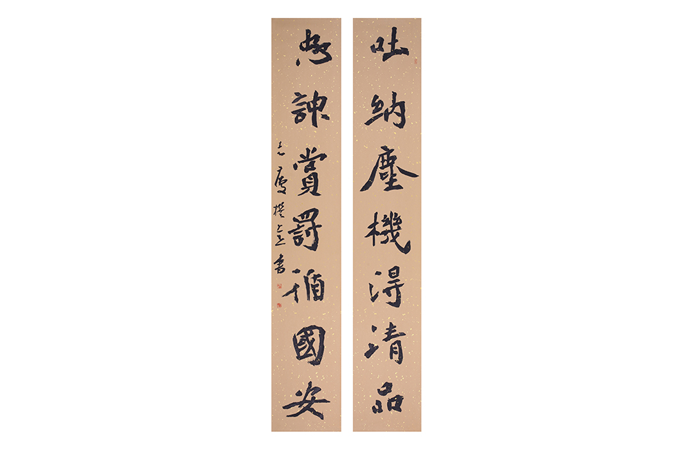 张志庆《自撰对联》书法（廊坊）(图1)