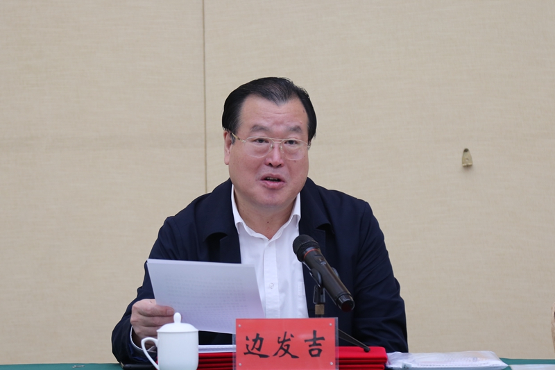 民盟河北省委召开2021年工作会议(图2)