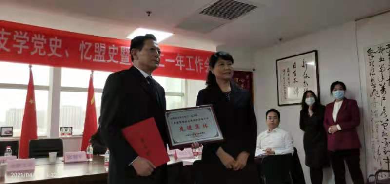 省直综合二总支召开“学党史、忆盟史暨 2021工作会议”(图1)
