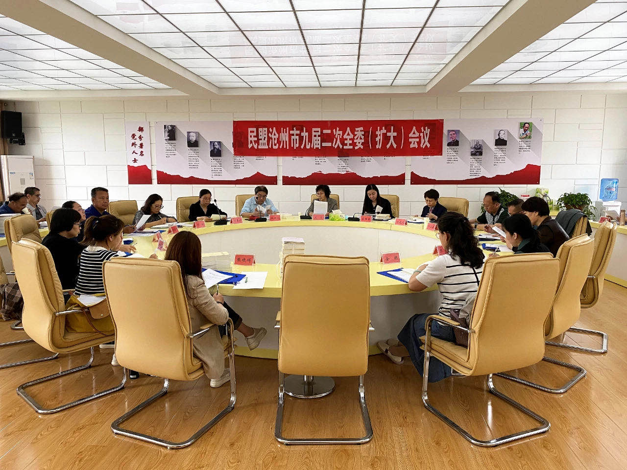 民盟沧州市委召开九届二次全委（扩大）会议(图1)