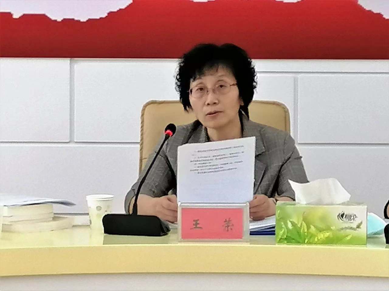 民盟沧州市委召开九届二次全委（扩大）会议(图2)