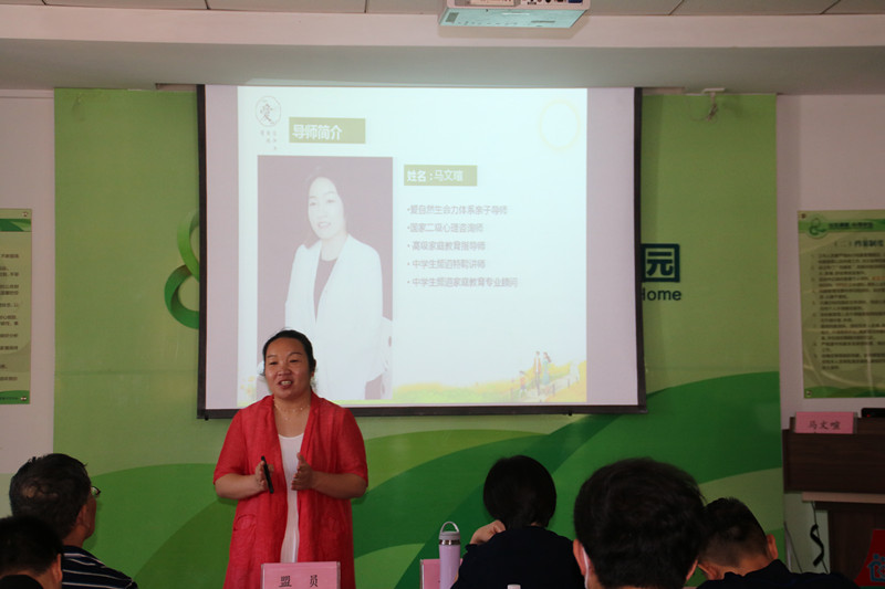 省直综合一总支举办“家风家教”系列讲座和社区义诊活动(图2)