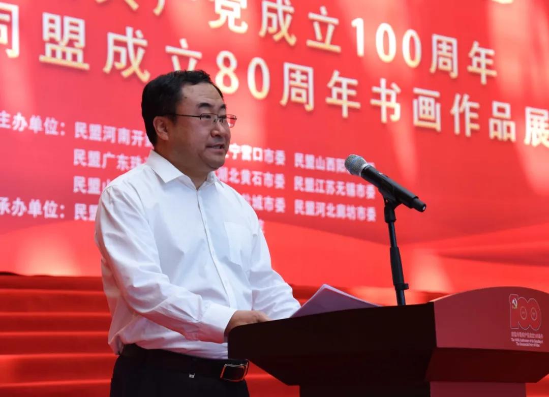 民盟“九城同心沐党恩”书画展成功举办(图7) 民盟“九城同心沐党恩”书画展成功举办(图7)