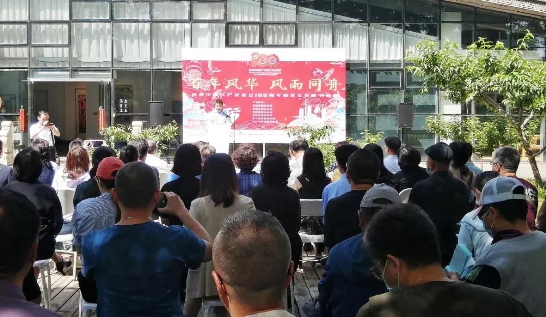 民盟秦皇岛市委举办庆祝中国共产党成立100周年书画展(图1)
