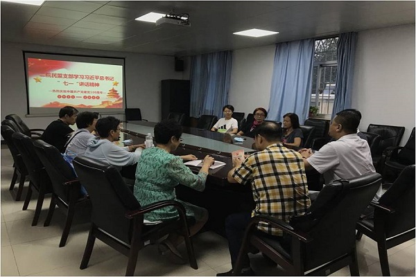 民盟河北医科大学省二院支部召开座谈会  学习习近平“七一”重要讲话精神(图2)