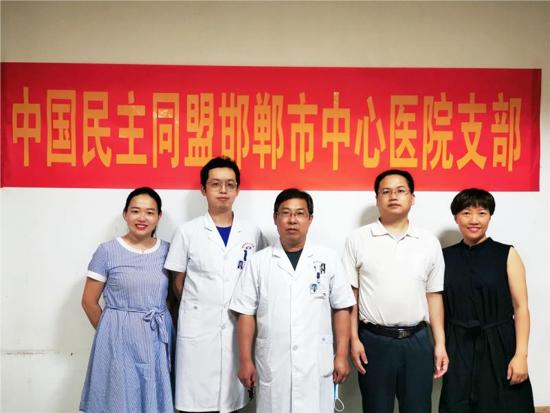 听党话,跟党走,永远拥护共产党——民盟中心医院支部认真学习贯彻习近平总书记“七一”重要讲话精神(图1) 听党话,跟党走,永远拥护共产党——民盟中心医院支部认真学习贯彻习近平总书记“七一”重要讲话精神(图1)
