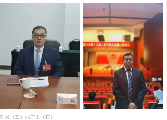聚焦张家口市“两会”｜民盟界别人大代表履职尽责展风采(图7)