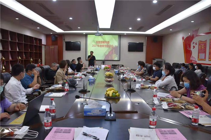 民盟邯郸市委召开2021年教师节座谈会(图1) 民盟邯郸市委召开2021年教师节座谈会(图1)