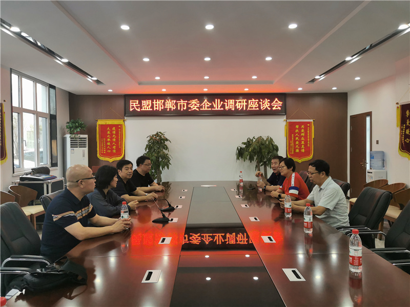民盟邯郸市委赴河北韶液机械科技有限公司调研(图3) 民盟邯郸市委赴河北韶液机械科技有限公司调研(图3)