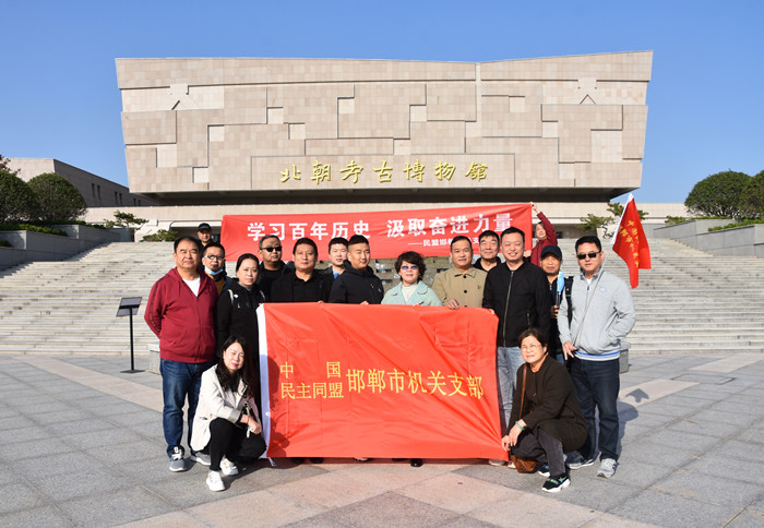 民盟机关支部开展学习参观活动(图1) 民盟机关支部开展学习参观活动(图1)